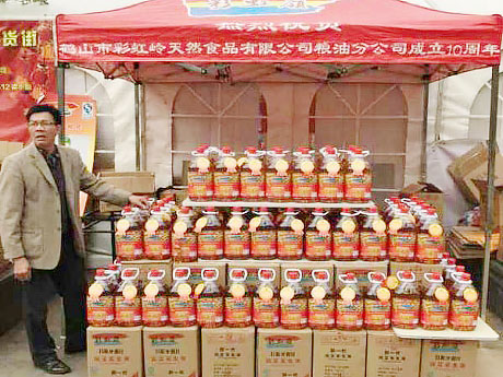 特大喜訊！山西省太原市青玉油脂有限公司 —-ye戰略握手—-我司專利瓶蓋